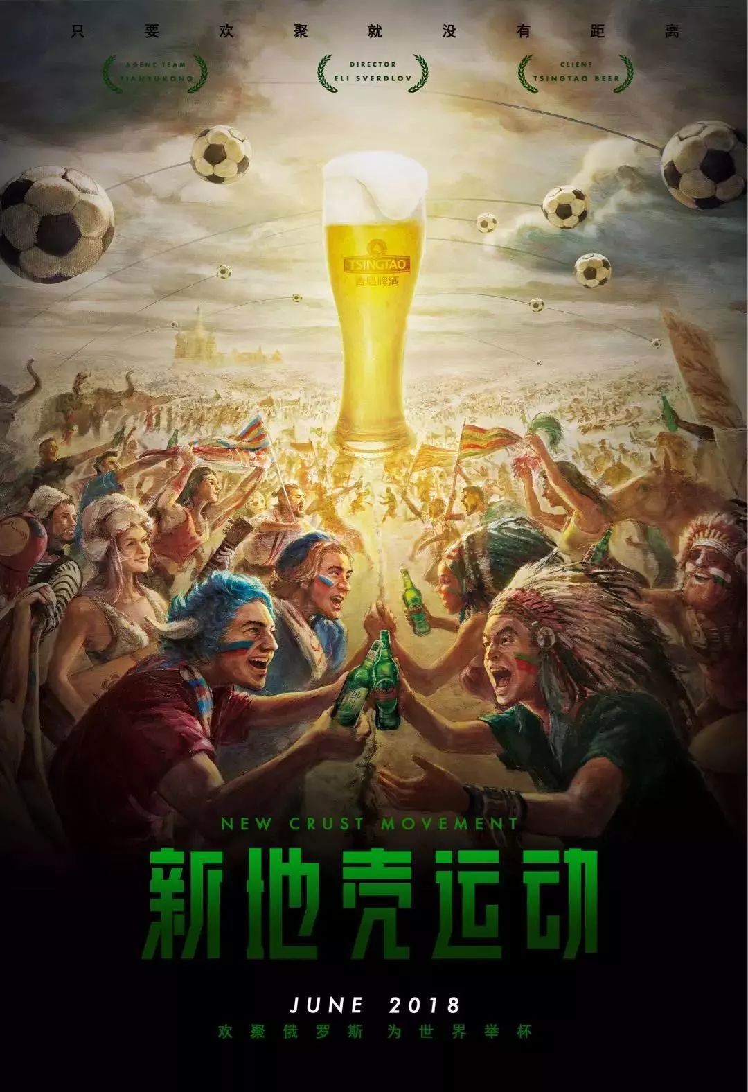 澜打造一